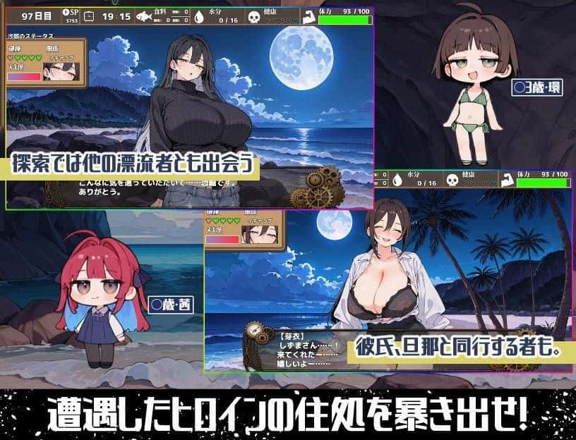游戏截图3